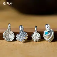 在飛比找松果購物優惠-歐斯特計數器卡子裝飾品 配飾小卡子 白銅點數配件 (8.3折