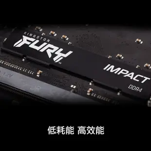 金士頓 DDR4 2133 8G 16G SODIMM 筆電記憶體 NB RAM 8GB 16GB PC4 NB RAM