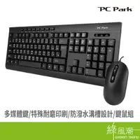 在飛比找蝦皮商城優惠-PC Park PC Park CX300MU 商務型USB