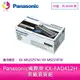 Panasonic 國際牌 KX-FAD412H 原廠滾筒組 (適用Panasonic KX-MB2025TW、KX-MB2030TW)【樂天APP下單4%點數回饋】