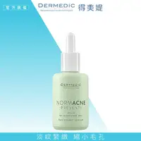 在飛比找momo購物網優惠-【DERMEDIC 得美媞】純淨肌超控油毛孔緊緻精華 30m