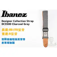 在飛比找蝦皮購物優惠-現貨 Ibanez Designer Collection 