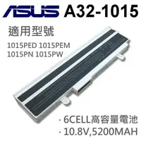 在飛比找松果購物優惠-ASUS 6芯 日系電新 A32-1015 電池 1015P