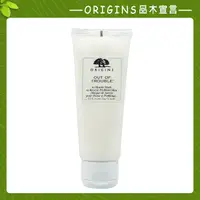 在飛比找PChome24h購物優惠-【ORIGINS品木宣言】奇蹟面膜 75ml