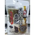 現貨！日本代購 ORIHIRO 香醋 發酵黑蒜醋 黑蒜 180粒