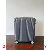 在飛比找Yahoo!奇摩拍賣優惠-RIMOWA Salsa Deluxe 22寸 亮黑色 礦巖