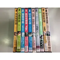 在飛比找蝦皮購物優惠-「環大回收」♻二手 DVD 早期 整套 出租片 有刮傷 中藝