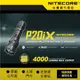 【錸特光電】NITECORE P20iX 4000流明 CREE LED強光手電筒 爆閃警用勤務 USB充電 P20i