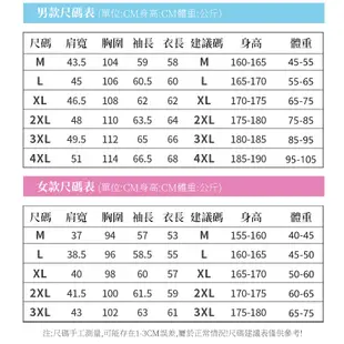 男女冰絲迷彩防曬外套《J.Y》遮陽 抗UV 多功能 連帽外套 防曬服 夾克 拉鍊外套 風衣外套