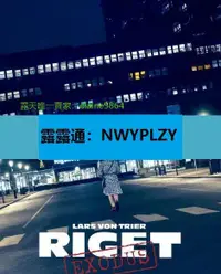 在飛比找露天拍賣優惠-nwyplzy精選DVD 歐美劇 醫院風雲:出埃及記醫院風雲