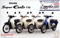 在飛比找露天拍賣優惠-FUJIMI 1/12 Honda Super Cub110