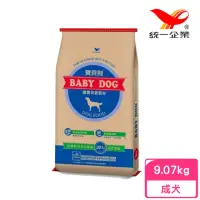 在飛比找momo購物網優惠-【統一】BABY DOG寵物食品愛犬專用-1歲以上成犬適用 