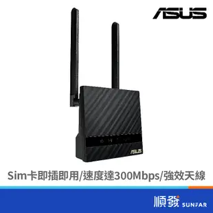 ASUS 華碩 4G-N16 4G LTE N300 無線網路 路由器 分享器 SIM卡 WIFI