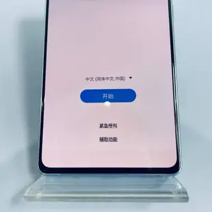 三星 SAMSUNG Galaxy A71 5G 8+128G A7160 6.7吋 雙卡 快充 陸版