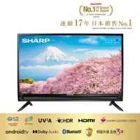 在飛比找PChome24h購物優惠-【SHARP 夏普】32吋 HD Google TV智慧連網