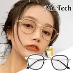 【MR.TECH 米特克】UV400抗UV濾藍光眼鏡時尚男女中性大框平光眼鏡(文青矩方膠框YS-135MM多色選)