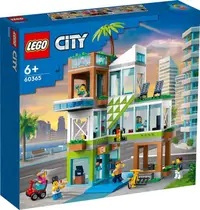 在飛比找PChome24h購物優惠-LEGO 60365 City-公寓大樓