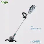 5CGO【批發】手持家用小型打草機電動割草機草坪機修邊花園多功能剪草機便攜式 含稅代購T744888680189