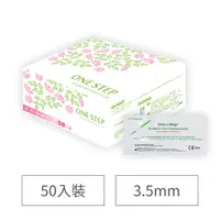 在飛比找PChome24h購物優惠-【ONE STEP】排卵試紙3.5mm(50入)