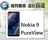 在飛比找Yahoo!奇摩拍賣優惠-【全新直購價20250元】Nokia9 PureView 6