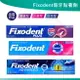 Fixodent 假牙黏著劑 原味68g 62g 加強型 強效 護齦特黏 最新家庭號