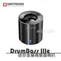 在飛比找Yahoo!奇摩拍賣優惠-數位黑膠兔【LIFETRONS DrumBass IIIe 