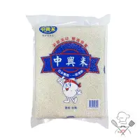 在飛比找蝦皮購物優惠-中興米 白米 3kg 台灣產白米 米飯 主食 食用米 優質白