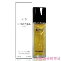 在飛比找Yahoo!奇摩拍賣優惠-{賽琳娜優選商城}Chanel No.5 香奈兒五號淡香水 