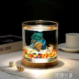 魚缸 燈光創意加厚魚缸透明玻璃斗魚缸小型觀賞辦公室客廳桌面孔雀魚缸 （下單贈送禮品 量大聯繫客服可優惠） 交換禮物全館免運