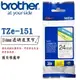 【MR3C】含稅公司貨 BROTHER 24mm 原廠連續護貝標籤帶 TZe-151 TZe-251 TZe-451