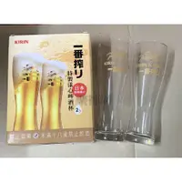 在飛比找蝦皮購物優惠-麒麟 Kirin 一番搾 精品【特製漾心啤酒杯2入 (300