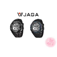 在飛比找蝦皮購物優惠-【JAGA捷卡】 冷光電子錶 Digital Watch K