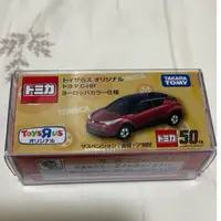 在飛比找蝦皮購物優惠-Tomica 多美小汽車 Toyota 豐田 CHR C-H