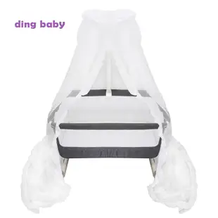 【ding baby】小丁婦幼 宮廷蚊帳-適用ding baby摩登多功能親子床邊床/嬰兒床 小丁婦幼