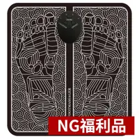 在飛比找PChome24h購物優惠-【CS22】NG福利品(無盒)‖腳底足部按摩墊(USB充電)