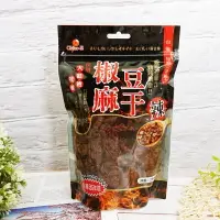 在飛比找樂天市場購物網優惠-【巧益】椒麻豆干(非基因改造) (椒麻豆乾 辣味豆干) 29