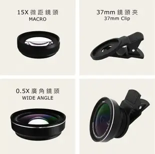 Govision L5 廣角微距手機鏡頭組(52mm) 專業手機鏡頭 廣角鏡  無暗角 不畸變  台南 pqs 免運