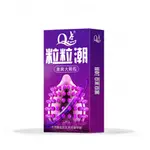 Q點玻尿酸避孕套 貓舌2080密集顆粒套 狼牙帶刺安全套 魔粒套 2080密集顆粒 保險套