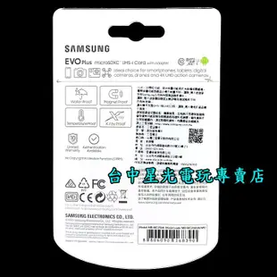 三星 公司貨【SAMSUNG】EVO PLUS 256GB 256G Switch 記憶卡 MICRO SD【台中星光】