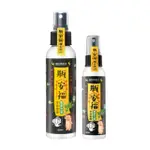 【BEIWED】瓶安福香茅艾草芙蓉淨身噴霧 120ML/瓶(淨化除穢氣)