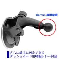 在飛比找蝦皮商城優惠-GARMIN smart 61衛星導航 固定支架 nuvi 