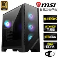 在飛比找momo購物網優惠-【微星平台】i9二四核Geforce RTX4090{滿天星