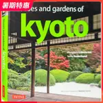 【現貨】HOUSES AND GARDENS OF KYOTO 英文版 日本京都 日式建築庭園景觀室內設計 住宅別墅寺廟