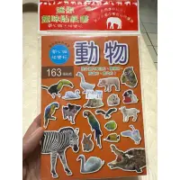 在飛比找蝦皮購物優惠-*全新* 迷你趣味貼紙書-動物