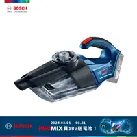 在飛比找PChome24h購物優惠-BOSCH 18V 鋰電雙渦流吸塵器 GAS 18V-1 (