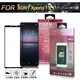Xmart for SONY Xperia 1 II 超透滿版 2.5D 鋼化玻璃貼-黑 (10折)