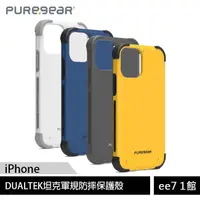 在飛比找蝦皮商城優惠-PureGear普格爾 DUALTEK坦克軍規防摔保護殼/i