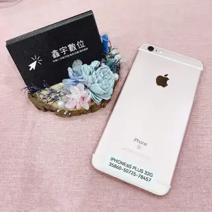 【鑫宇數位】二手機 APPLE IPHONE 6S PLUS 32G 粉 詳細內容請參考說明 高雄門市可自取