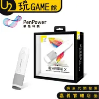 在飛比找蝦皮購物優惠-PenPower 蒙恬科技 藍牙掃譯筆X (Win/Mac/