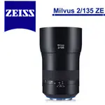 ZEISS 蔡司 MILVUS 2/135 ZE 135MM F2 ZE 鏡頭 FOR CANON 公司貨